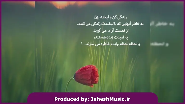 دانلود آهنگ ترکی زامانسیز یاغمور از ییعیت ماحزونی و آیسل یاکوپ‌اوغلو